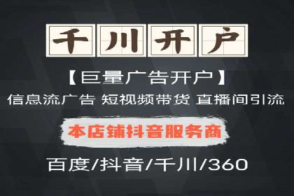 百度竞价账户管理攻略：实战案例与技巧分享