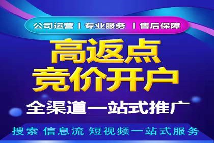 sem竞价推广托管案例：提升品牌曝光度的秘诀