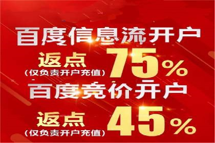 竞价SEM与教育行业结合的营销案例分享